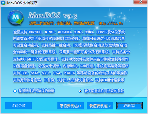 win2k安全子系统中的模块_安全模块和普通模块的区别_模块安装程序是什么