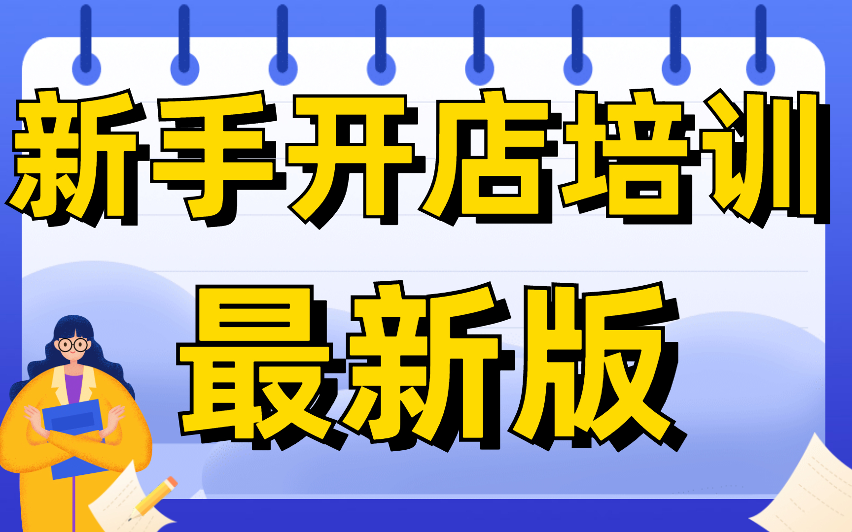 中标麒麟桌面操作系统v60安装-中标麒麟桌面操作系统 v60 安装教程，小白也能轻松搞定