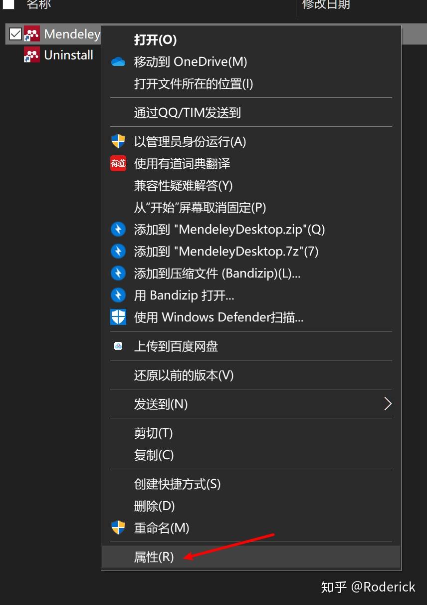 删除可以转账吗_删除可以看到个性签名吗_desktopini可以删除吗