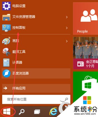 卸载windows更新_卸载Windows_windows7卸载ie 11