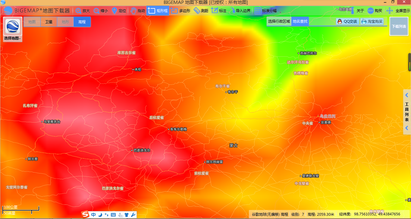 mapinfo mapx 4.5_mapinfo mapx 4.5_mapinfo mapx 4.5