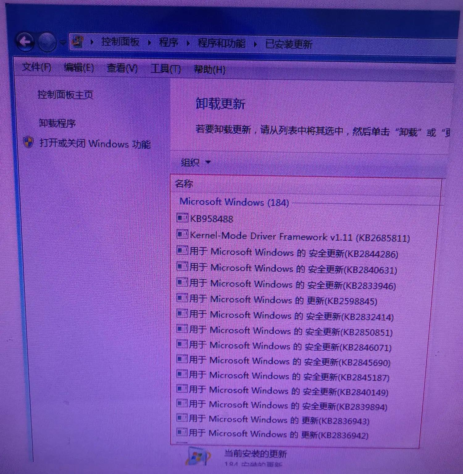 windows修复驱动器_window10修复驱动器_win10修复驱动器错误