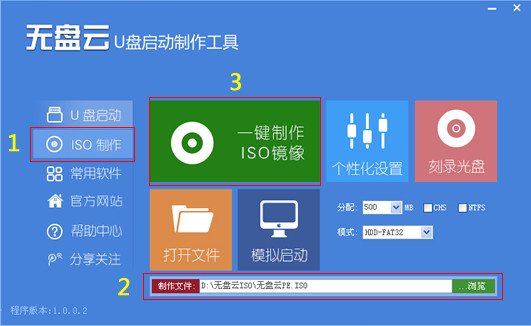 家庭用无盘系统_家用台电脑无盘系统怎么用_家用4台电脑无盘系统