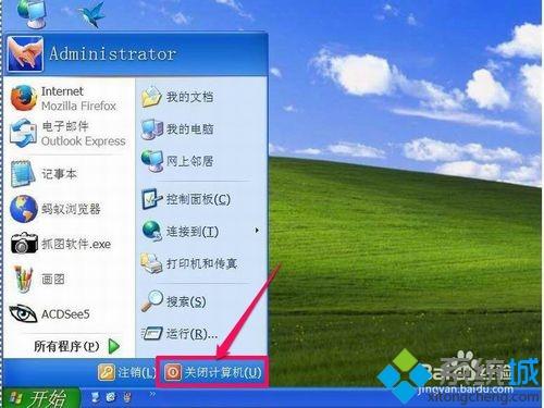 关闭更新windows11_如何关闭windows更新_关闭更新windows10