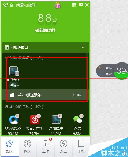 如何关闭windows更新_关闭更新windows11_关闭更新windows10