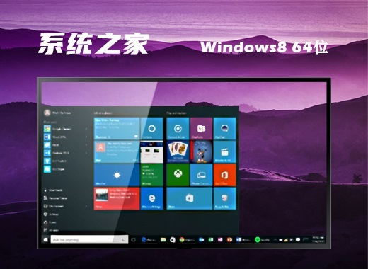 windows7专业版64下载_win7官方专业版下载软件_win7专业版下载官网