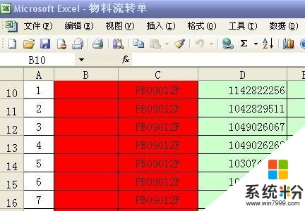 excel修改后保存又恢复-Excel 自动恢复成原样，我差点以为撞见鬼了