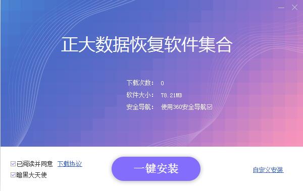 数据恢复价目表_专业数据恢复公司报价_报价恢复数据专业公司怎么做