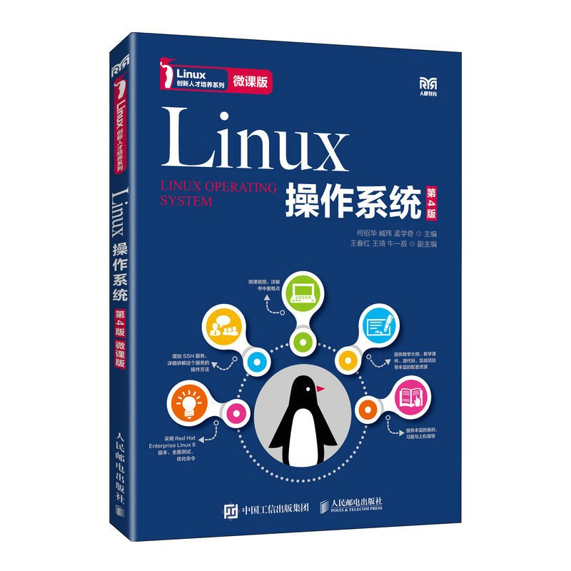 redhat 6.8 32位下载-回忆经典操作系统 RedHat6.832 位版，重温简单直接的使用