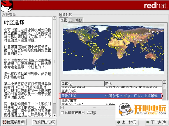 redhat 6.8 32位下载_九护手机定位下载_qq32位下载