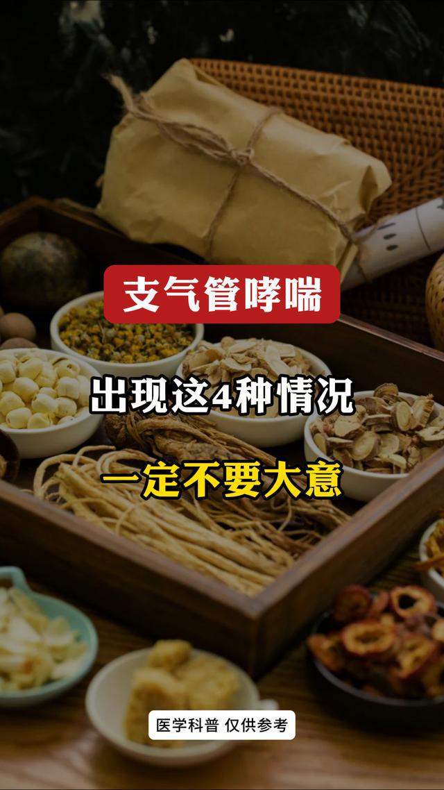 为什么会突然哮喘-哮喘频发让人崩溃，触发因素你知多少？