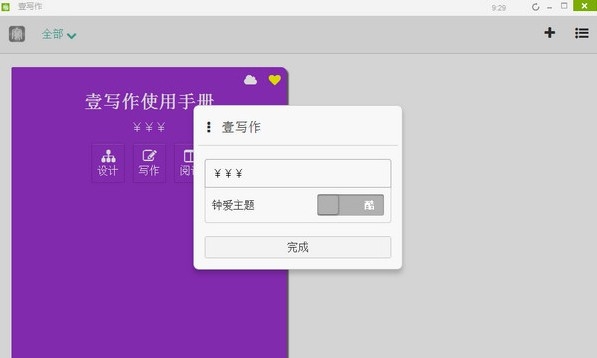 qt实现文件管理器_qt实现文件管理器_qt实现文件管理器