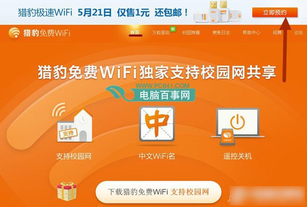 叠加 路由器_wifi叠加路由器_路由器叠加网络教程