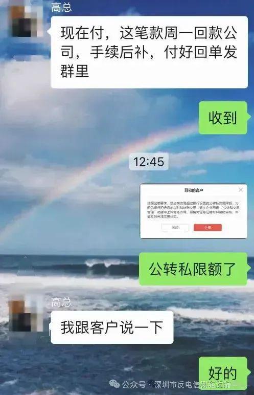 微信恢复好友软件靠谱吗？小心被骗，个人信息安全最重要