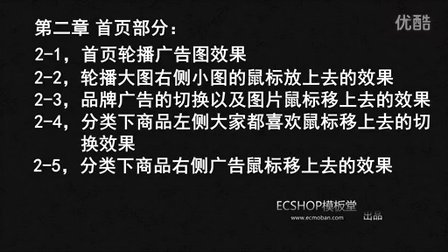 ecshop模板堂2024万表网全网首发_网络首发是啥意思_首发网站是什么意思