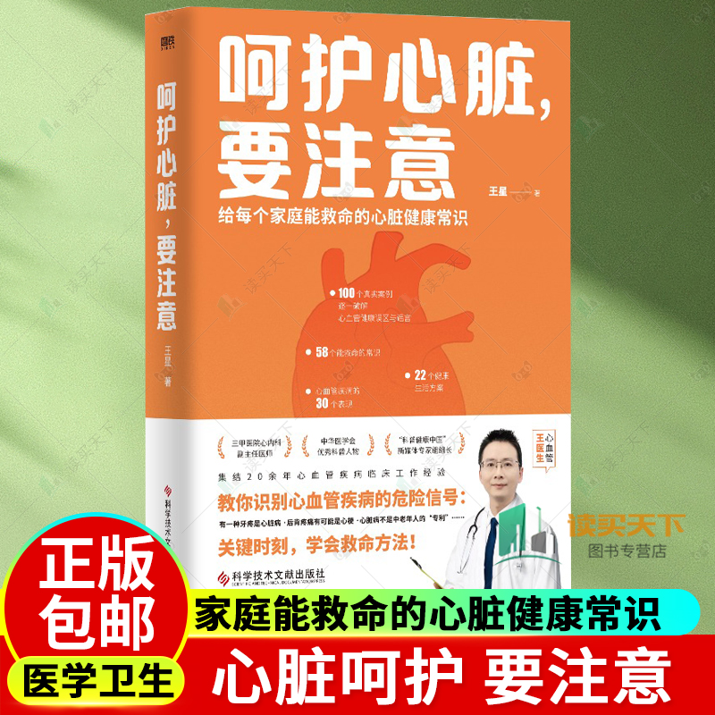 心电监护得目的_心电监护的目的方法及配合要点_心电监护的目的