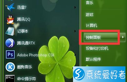 xp系统亮度调节软件_windowxp亮度_xp系统亮度太暗