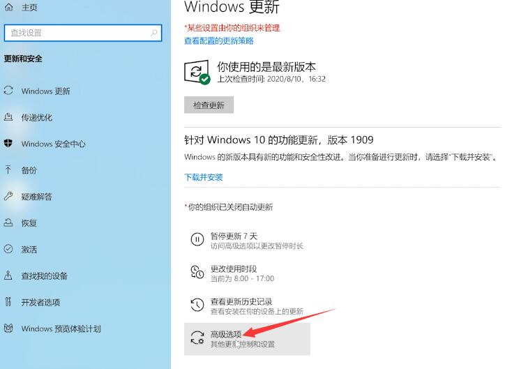 win10界面闪烁无法操作_win10闪回桌面_win10界面来回闪