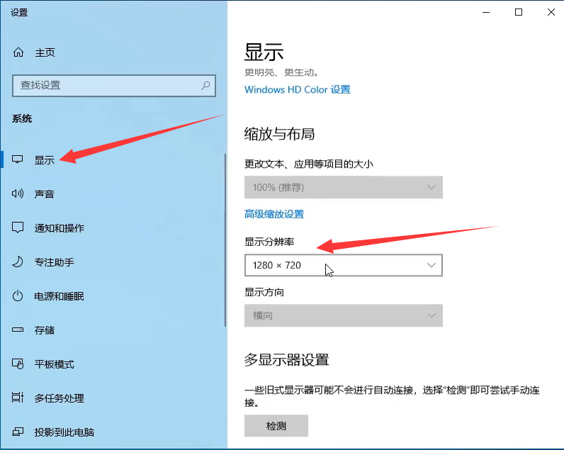 win10界面来回闪_win10闪回桌面_win10界面闪烁无法操作