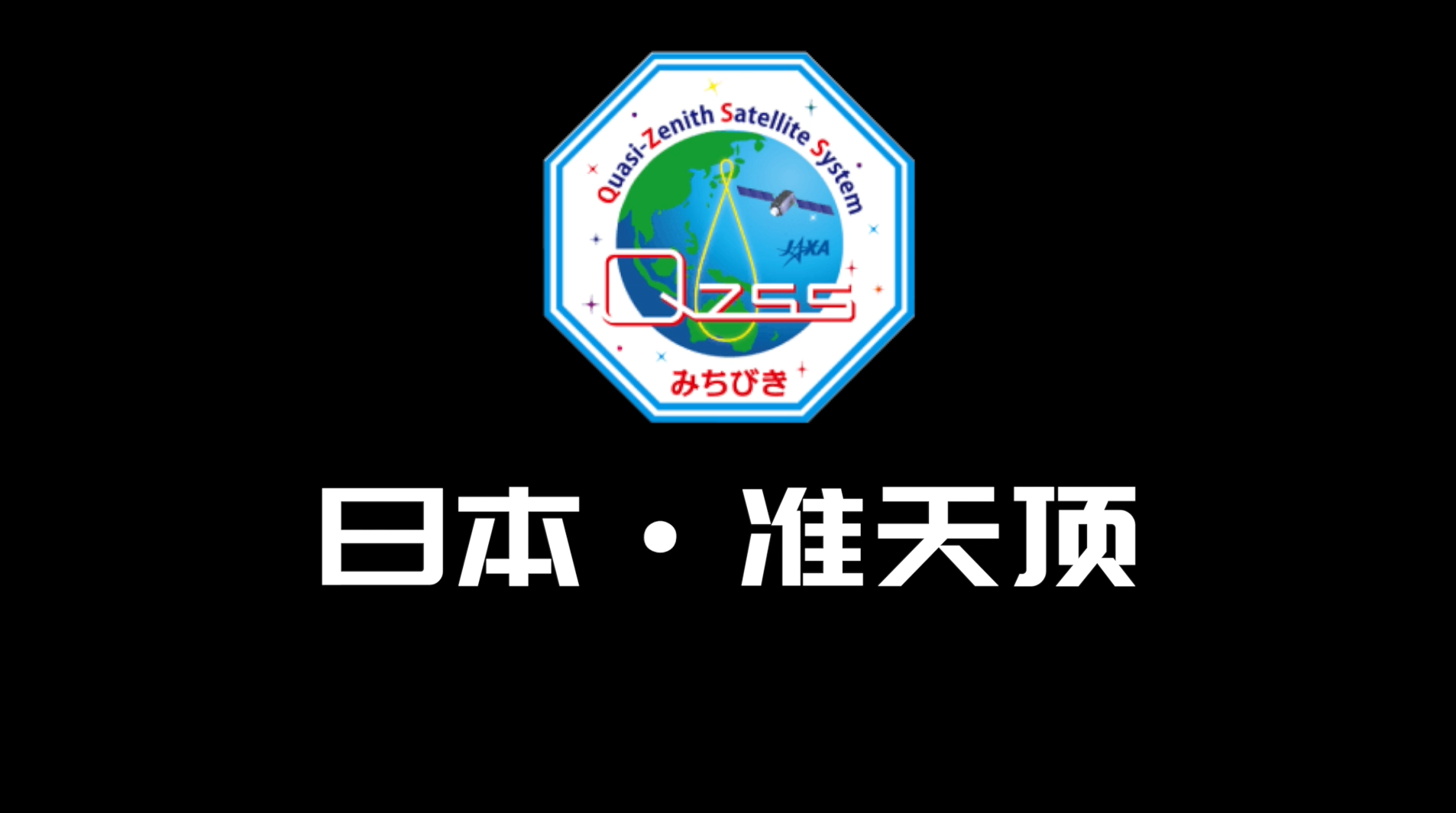 北斗双模gps没信号什么原因_gps北斗导航手机双模_q7北斗双卫星双模导航仪咋样