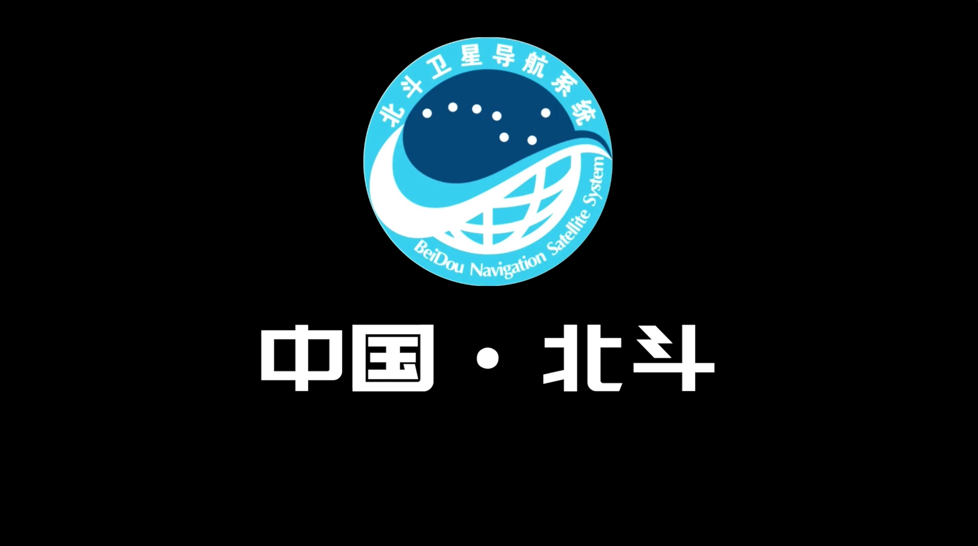 gps北斗导航手机双模_北斗双模gps没信号什么原因_q7北斗双卫星双模导航仪咋样