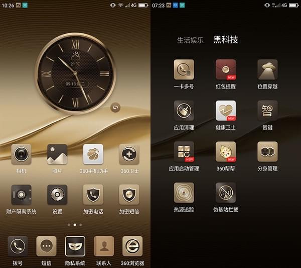 android 获取当前时间-小 Android 如何准确显示时间并增强不同应用体验