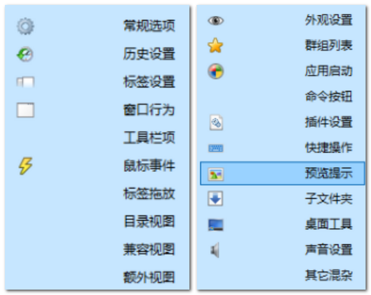 qttabbar win10 中文-Qttabbar：Win10 文件资源管理器的超级英雄，带来翻天