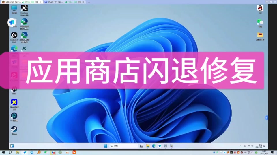 桌面文件夹_桌面文件在c盘哪个文件夹_windows10桌面文件