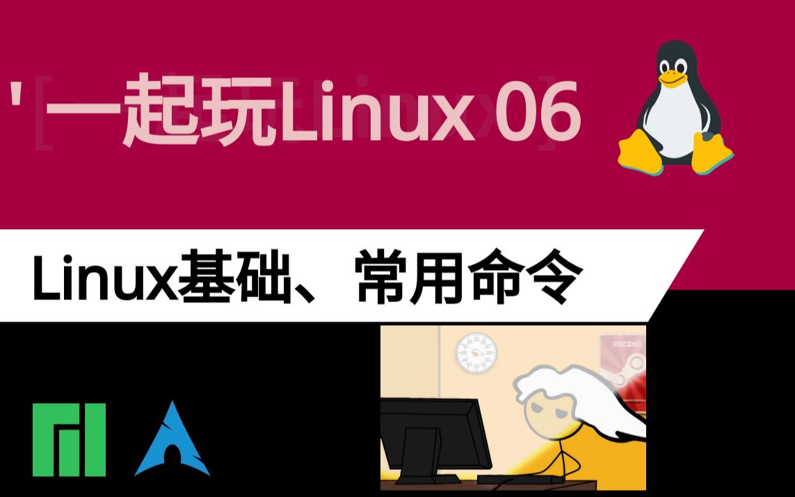 unix命令目录_unix命令符写入字符串_unix命令