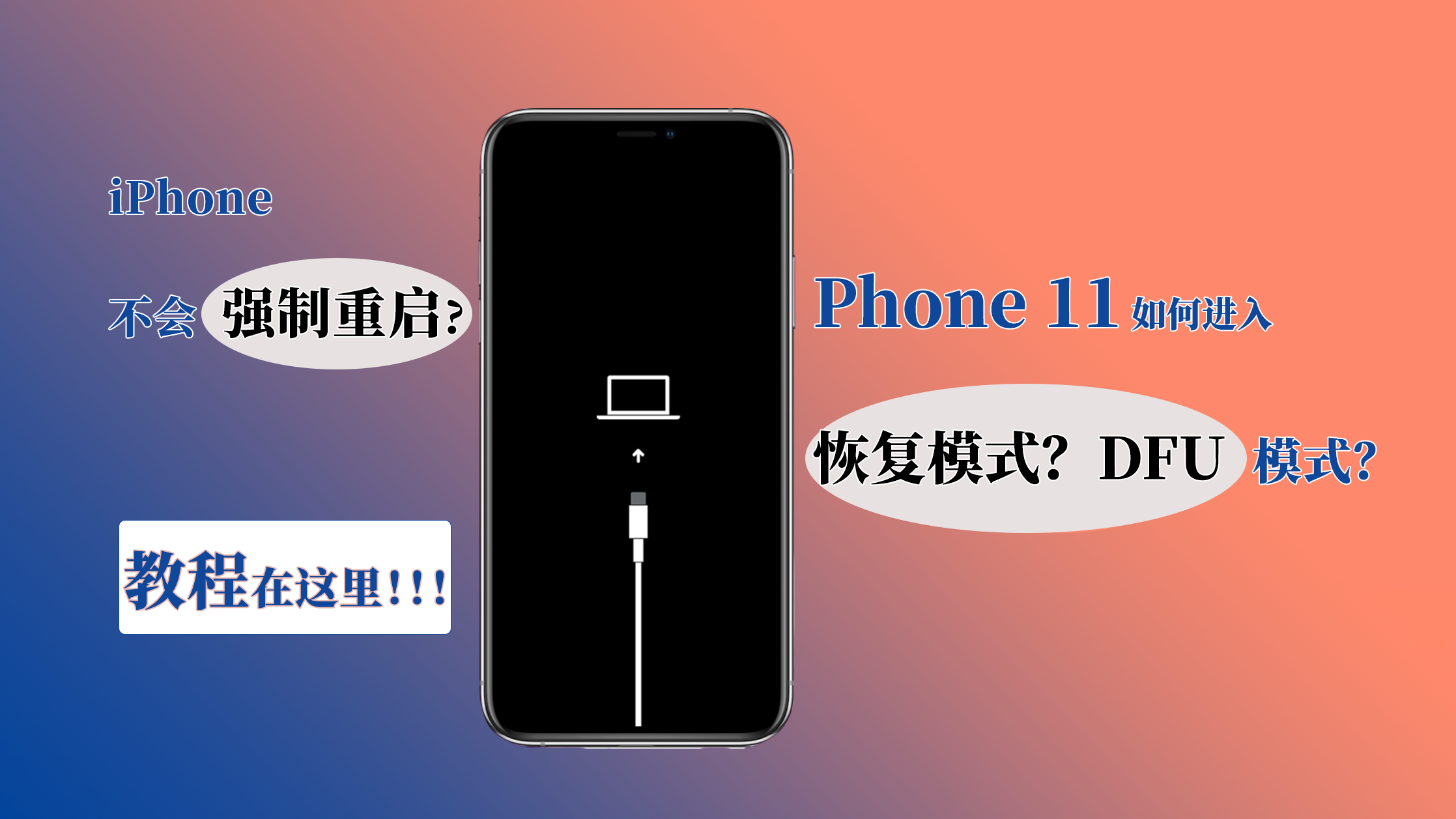 iphone6短信恢复-iPhone6 误删短信奇迹般找回，新恢复工具成救星