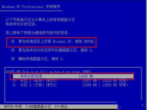 dell安装xp sp3序列号_2019安装序列号_dellwin10序列号