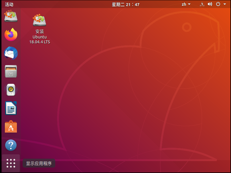 u盘安装linux_u盘安装linux_U盘安装linux系统