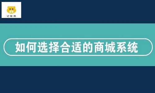 商城用户的作用是什么_微商户平台登录_多用户微商城系统