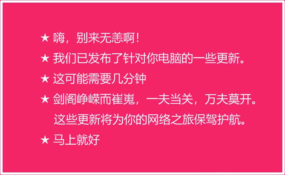 win10体验版-Win10 体验版：新界面、新功能，速度快如闪电，却也有小插曲