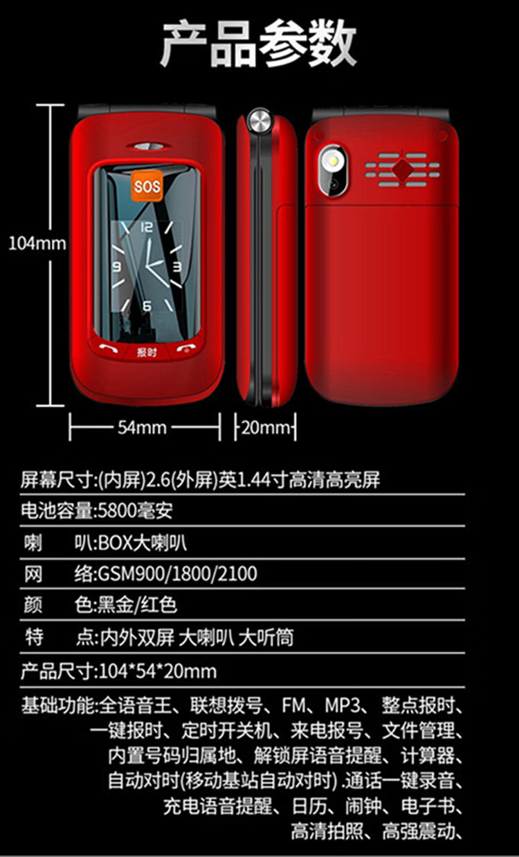 诺基亚心机7070-诺基亚心机 7070：承载青春回忆的经典手机