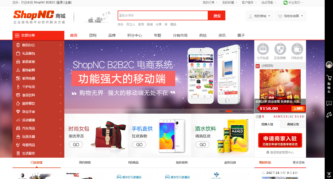 b2b2c商城系统要多少钱-B2B2C 商城系统价格影响因素及选择要点解析