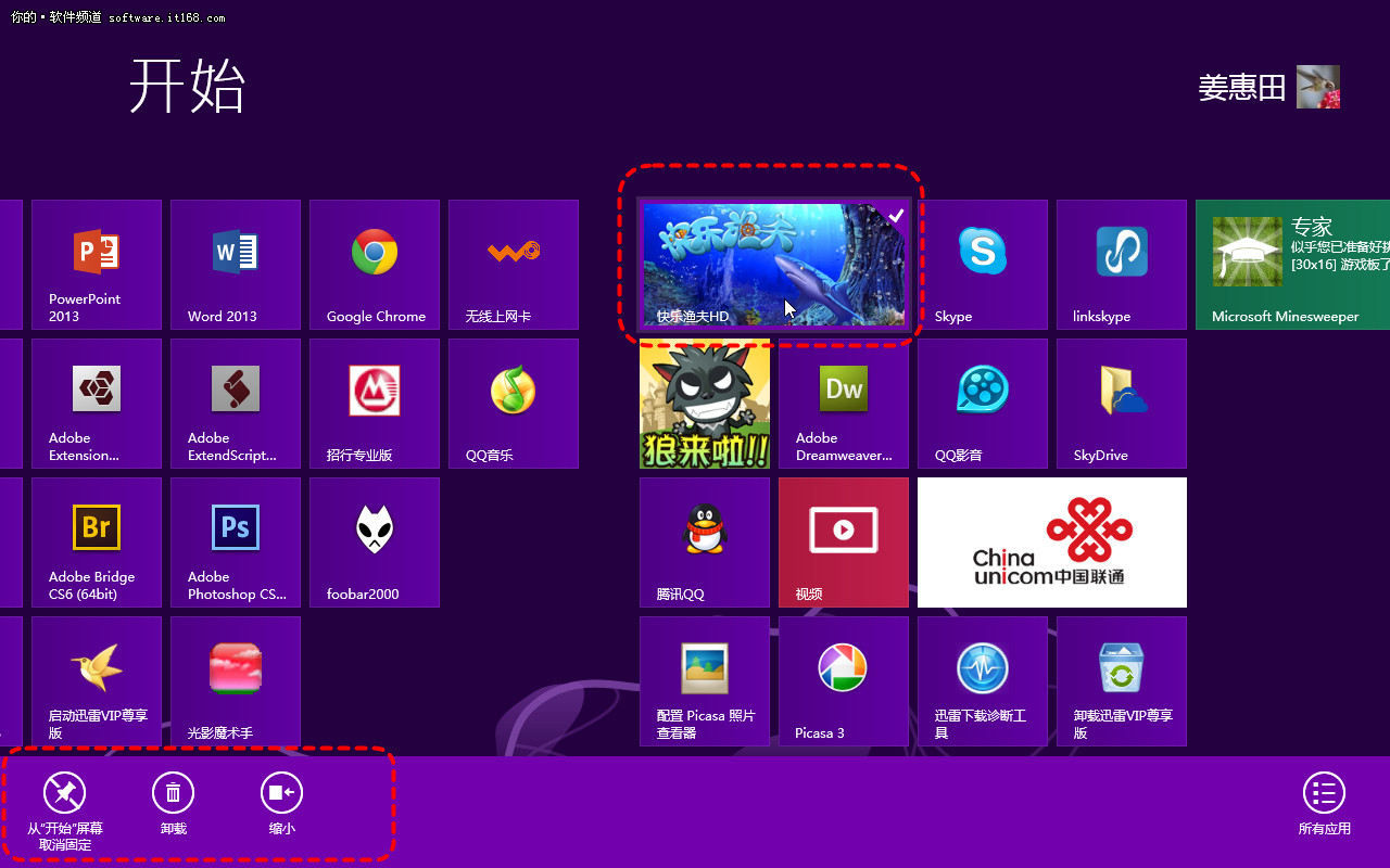 windows8不激活会怎么样-Windows8 系统不激活的烦恼，你知道吗？