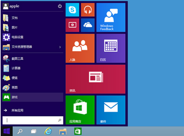 win8.1破解_windows8破解版下载_win8系统下载64位破解版