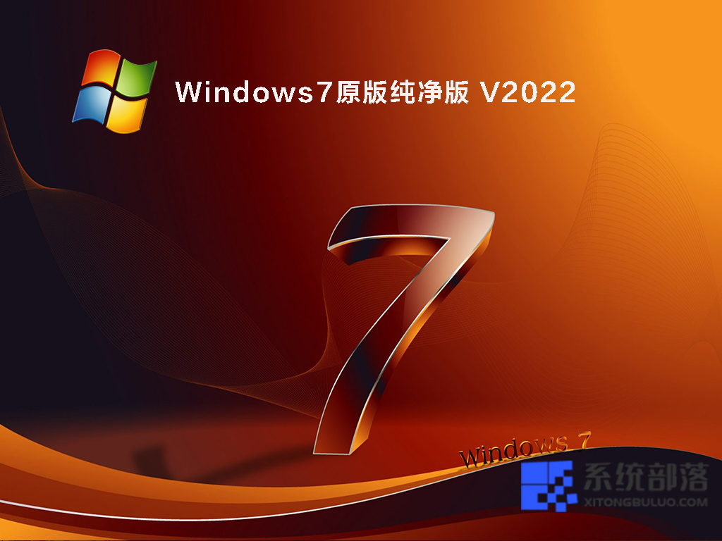 win8系统下载64位破解版_windows8破解版下载_win8.1破解