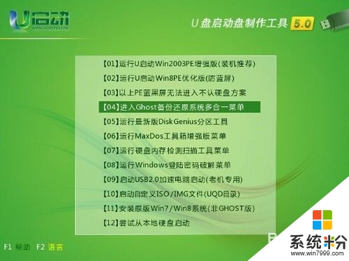 怎么从u盘启动装系统-用 U 盘启动装系统：轻松搞定，成为电脑世界的超级英雄