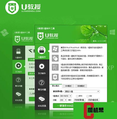 u盘装启动系统怎么设置_怎么从u盘启动装系统_u盘启动盘装系统