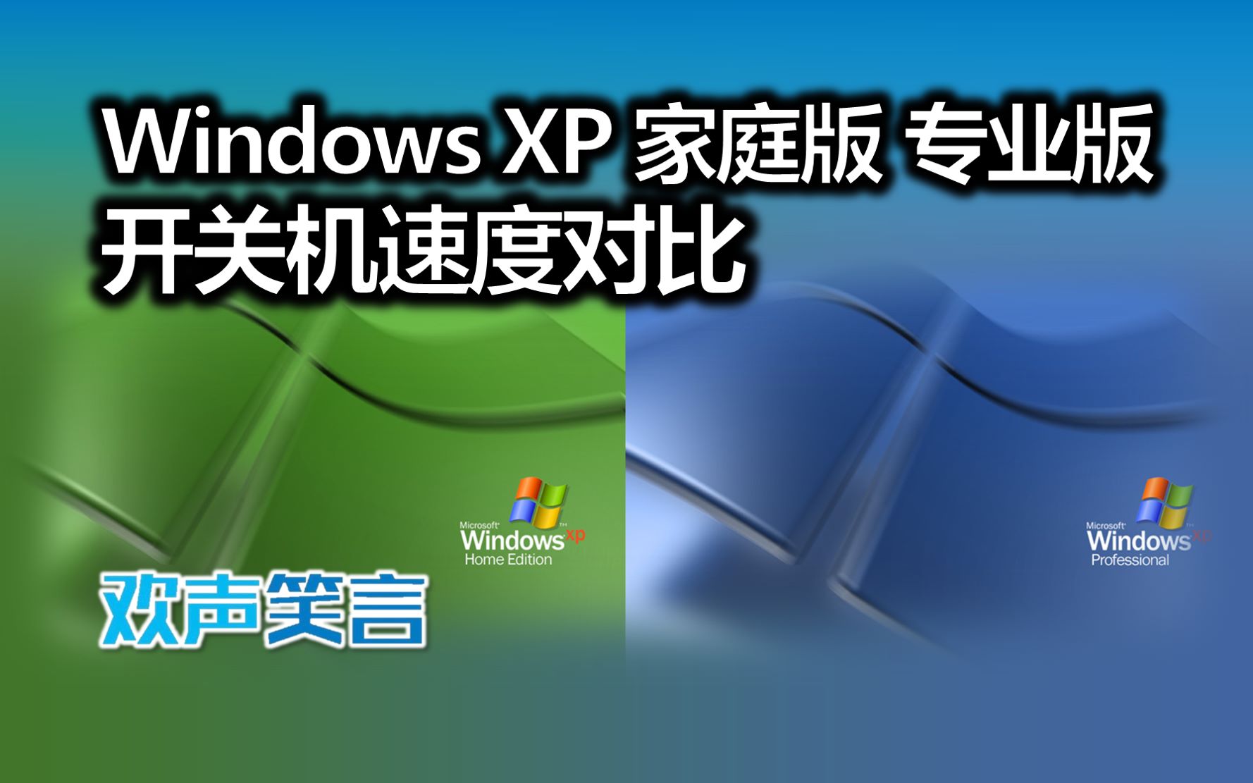 windowsxp升级到windows7_升级到ios17还能降回去吗_升级到黑金鹿要多少钱