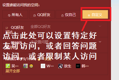 qq邮箱空间打不开是什么原因_qq邮箱和空间点了无反应_qq空间和邮箱不能打开怎么回事