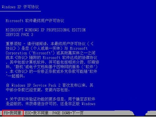 光盘安装系统详细教程_光盘如何安装xp的系统_光盘安装系统选择什么启动