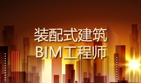 高中学业水平考试山东_专升本什么时候考试山东_山东bim考试