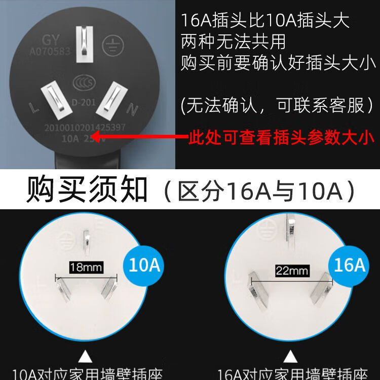 家用神器省电用有必要吗_家里省电神器_家用省电神器有用吗