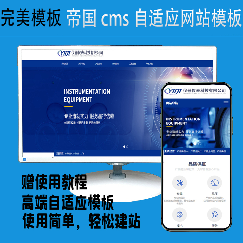 帝国cms 封面模板 列表模板_帝国cms软件下载站模板_帝国模板下载