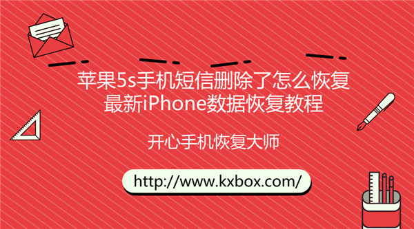 安卓手机恢复大师_安卓大师恢复软件_安卓恢复手机版