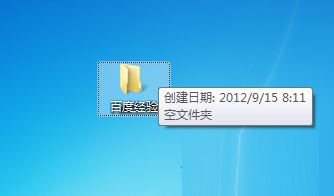 删除可以加回来吗_desktop.ini可以删除吗_删除可以看到个性签名吗