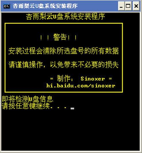 电脑不能从u盘启动_u盘能启动电脑吗_u盘能启动电脑但是找不到u盘